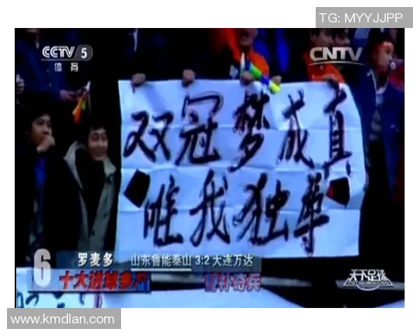 天下足球片尾曲的旋律与情感交织探讨 天下足球片尾曲的旋律与情感交织探讨