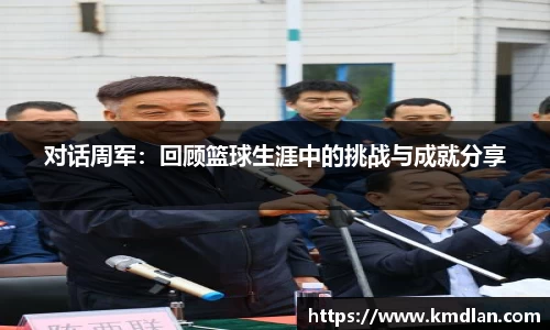 好博体育APP