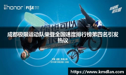 好博体育官网